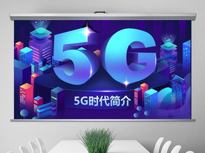 互聯(lián)網(wǎng)科技時(shí)代簡(jiǎn)介PPT模板合集